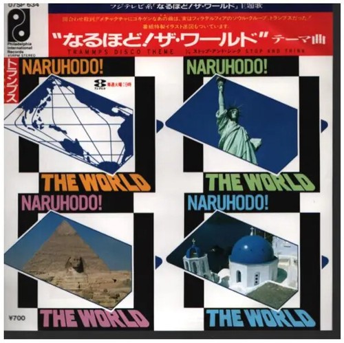 The trammps disco - the,